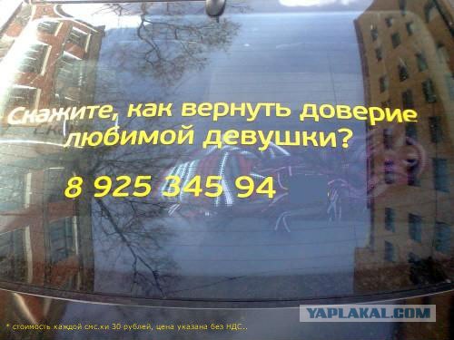 Просит "помощь зала"