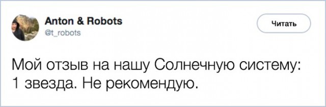 Ученые обнаружили возле Солнца огромный объект