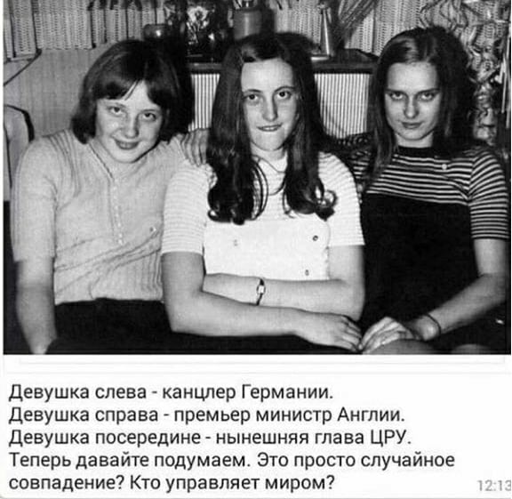 Интересные и редкие ретро-фотографии