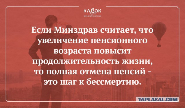 На тот свет - без пенсии. Как корреспондент "НИ" считала возраст умерших