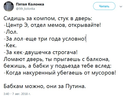 Вроде кириллица и вроде даже русский, но я не могу прочитать это