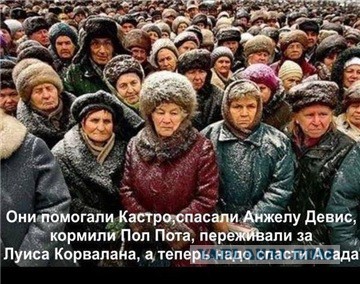 Миллионы американцев уже готовы переехать в Россию