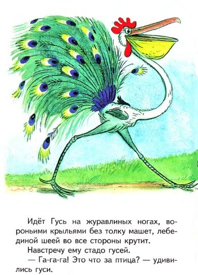 Игрушки, к производителям которых у нас есть вопросы