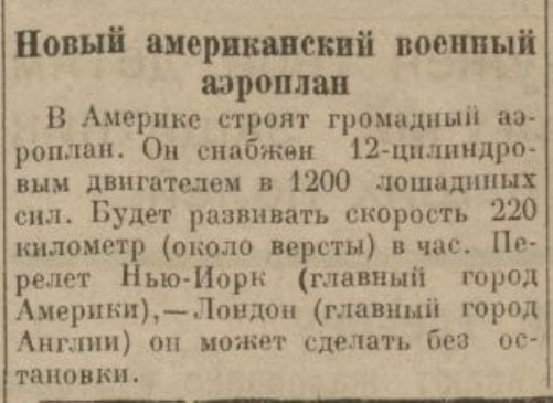 Психология русского солдата