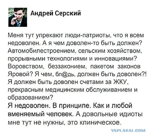 Школьники в регионах РФ запустили флешмоб с надписью «Путин — вор»