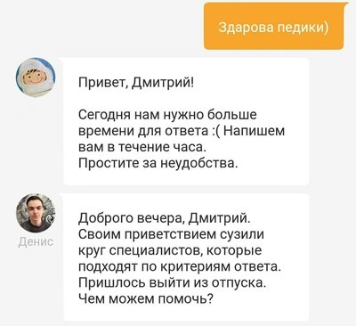 Прикольные комментарии и высказывания из Сети 05.12.2018