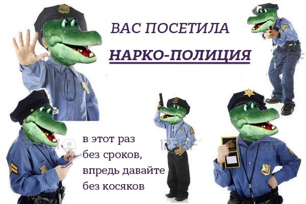 Все аморалы в сборе? - Тогда начинаем!