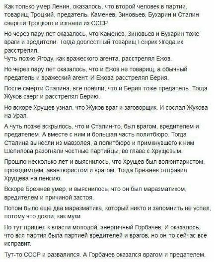 Откуда у современной молодежи тяга к СССР