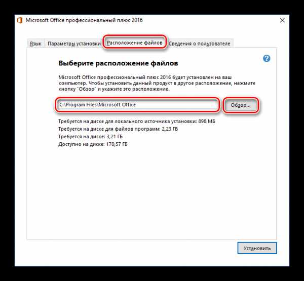 Как изменить каталог установки программ по умолчанию в Windows 7?
