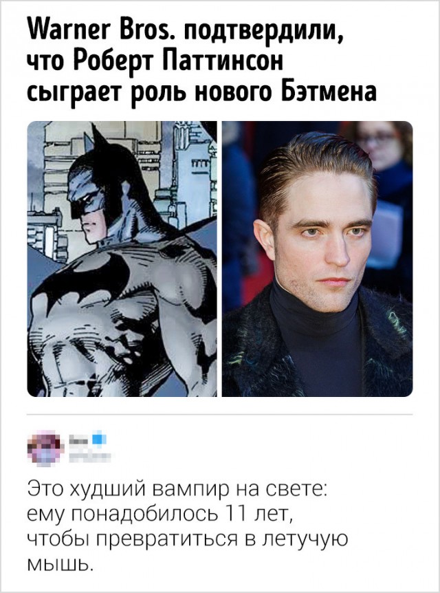 Гарри в Беллу, Белла - в Гарри. Очередное попаданство