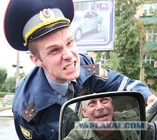 Зарплата ГИБДДшников