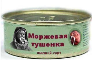 Школы Екатеринбурга закупали сметану с наценкой 7000%