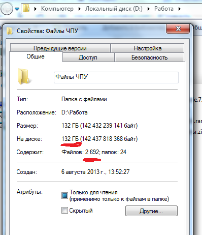 Мои 3d работы