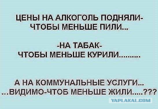Курящим россиянам предложили урезать зарплату