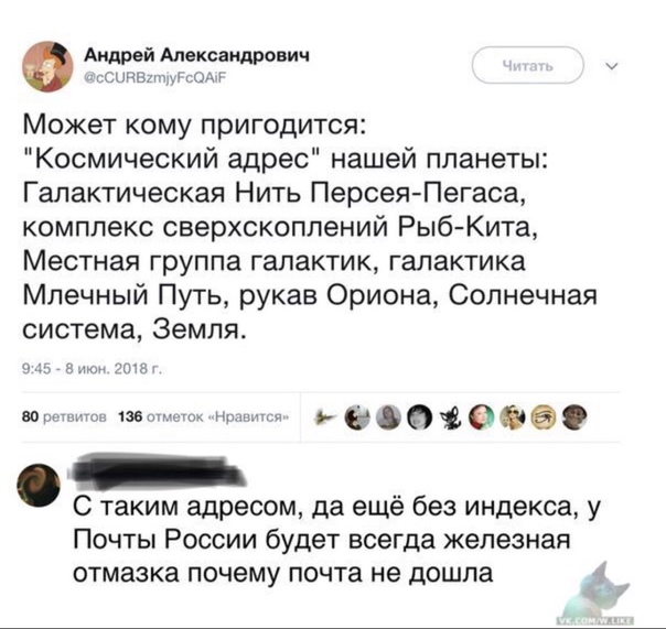 Нестандартный юмор