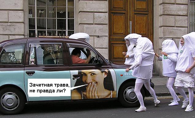 Конкурс фотожабы от интернет-магазина Mrsoft