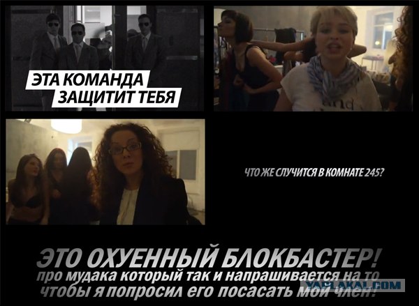 Почувствуй себя спецагентом.