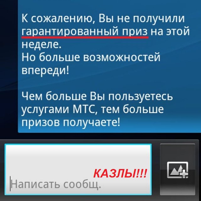 Перлы