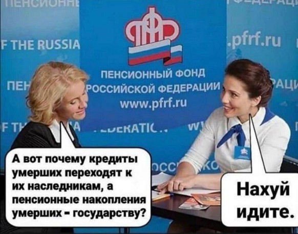 Картинки с претензией на юмор. Старые - 5