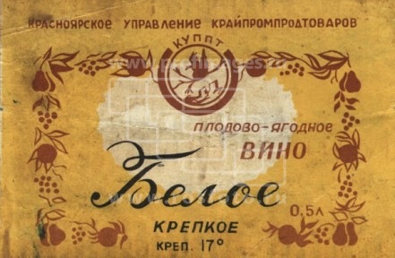 Алкогольные напитки из 90-х