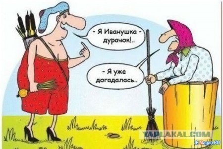 Нетрадиционные штаны