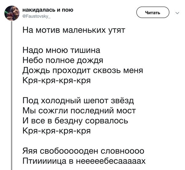 Бредзона 10.01.2020