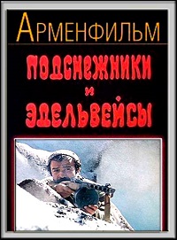 Малоизвестные фильмы про Великую Отечественную войну