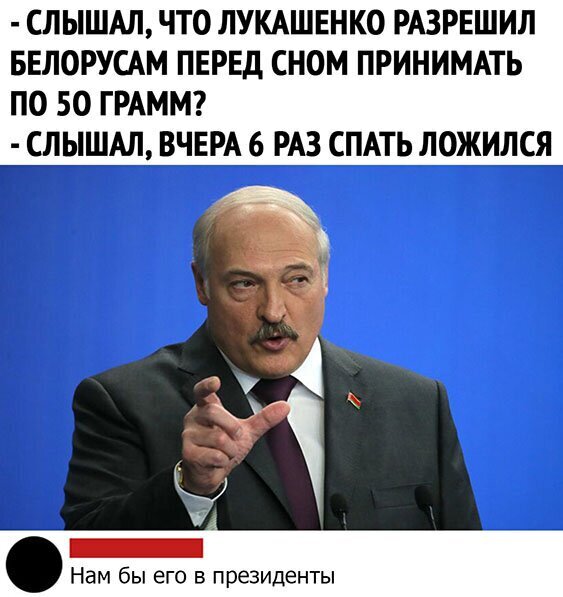 Алкопост 11.04.20