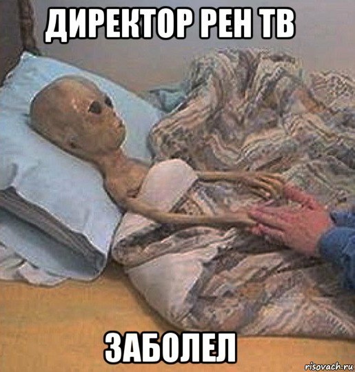 Опубликовано подлинное видео с НЛО
