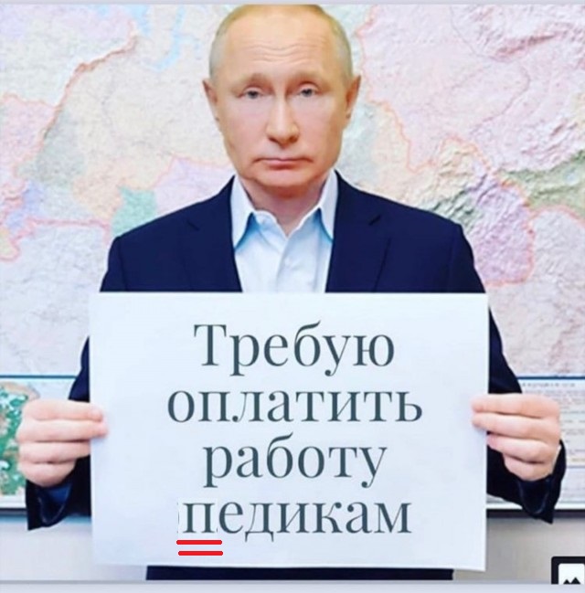 Одиночный пикет в Кремле