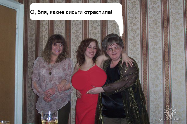 Отжабьте меня пожалуйста