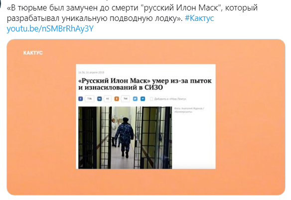 Батут работает. Маск посмеялся над Рогозиным