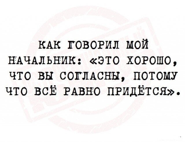 Забавные шутки, картинки и фразы из этих ваших интернетов