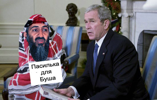 Фотожаба: Джорджа взяла измена