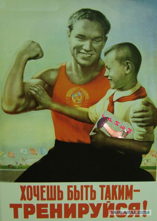 Фотожаба: Знаменитые картины