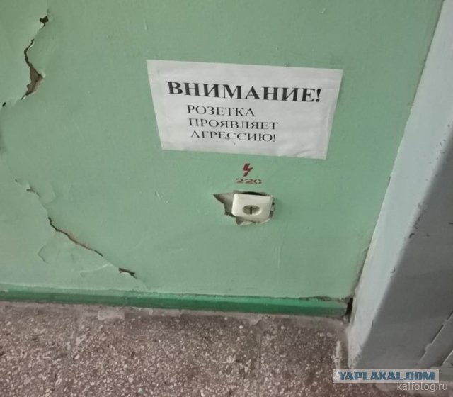Россия изнутри