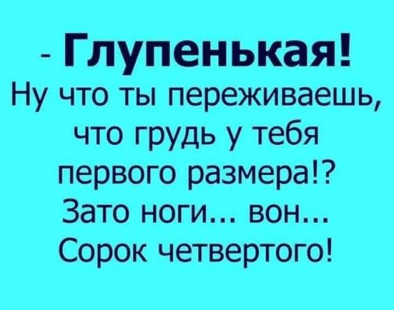 Пятница. И немного слегка пошлых картинок с надписями и без 16+ (24.07)