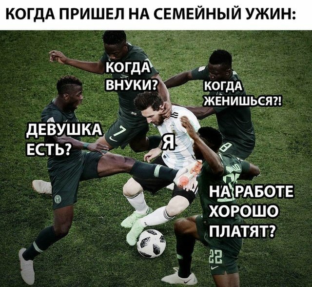 Что получает мужчина в официальном браке?