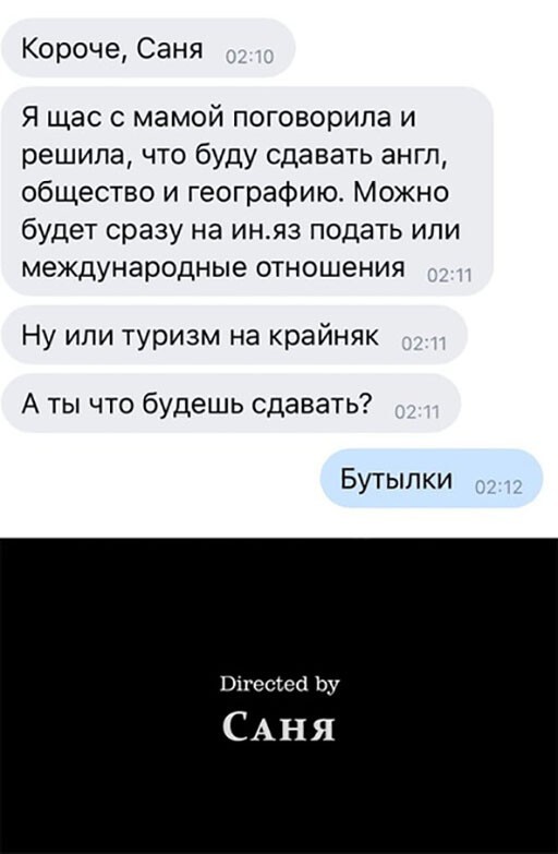 Алкопост. 28.08.2020