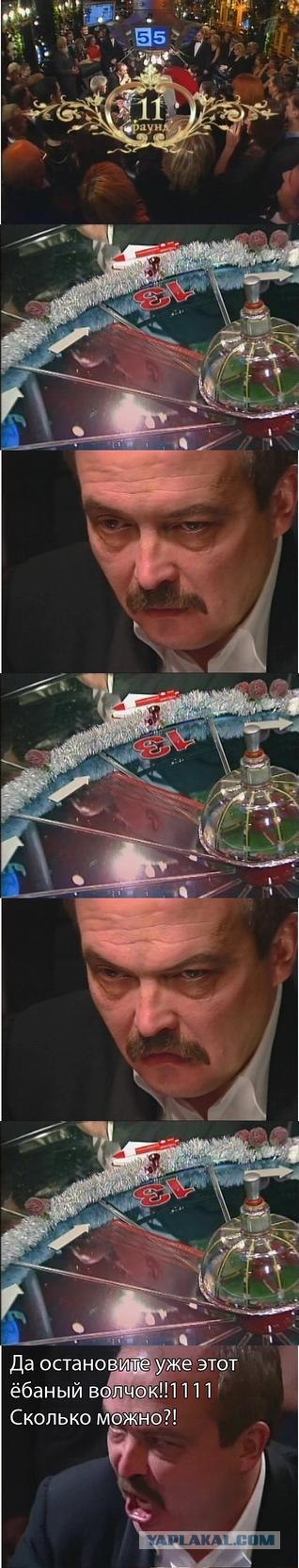 Фотожаба: Что? Где? Когда?