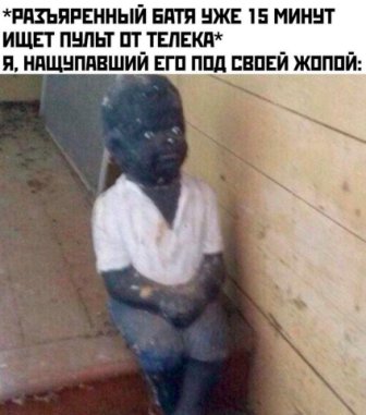 Юмор в картинках 22.11.2020