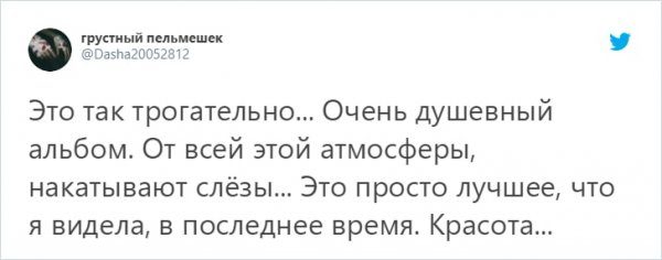 Советский Инстаграм