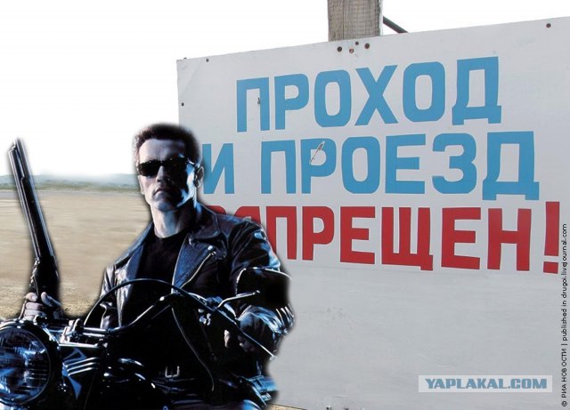 Понятно?