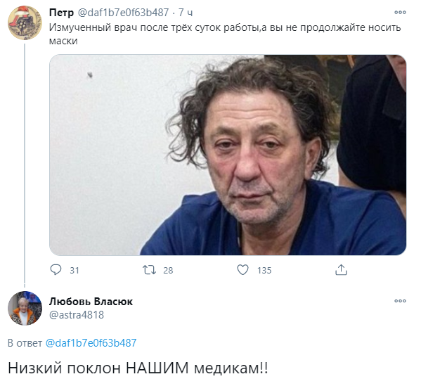Бредзона 29.12.2020