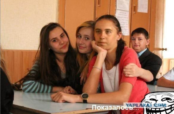 Фотожаба: Показалось