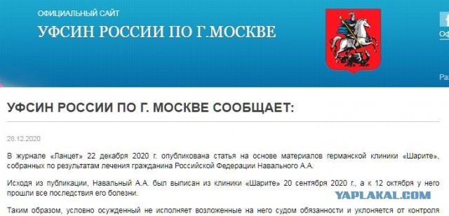 Опубликовано видео проникновения Соболь в чужую квартиру