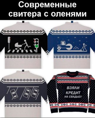 Утренний беспредел