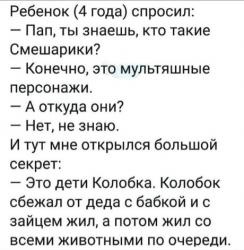 Бредзона 31.01.21