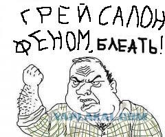 Прогрел машину
