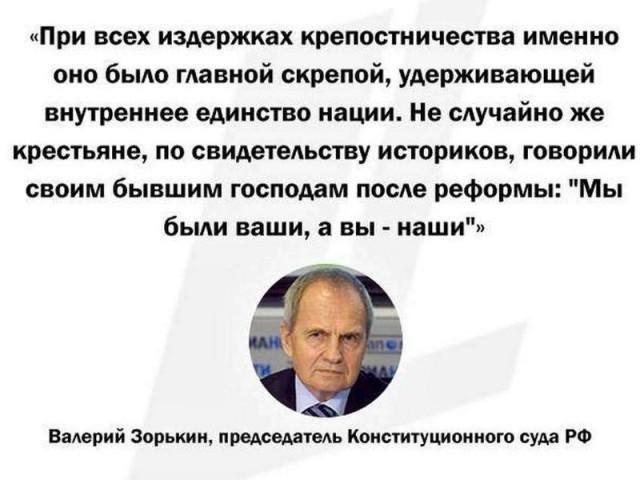 Когда Российская Федерация превзойдёт Советский Союз? Сколько ещё ждать?